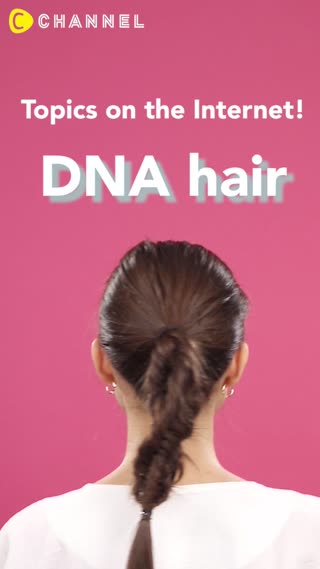 Topics on the Internet! DNA hair