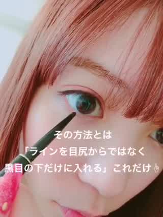 メイク初心者さんでも簡単！キツくなりすぎない下まぶたのアイラインの入れ方