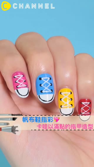 帆布鞋指彩☆卡哇以滿點的指甲造型 