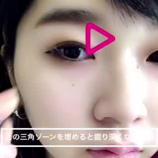 失敗しない！ノーズシャドウ