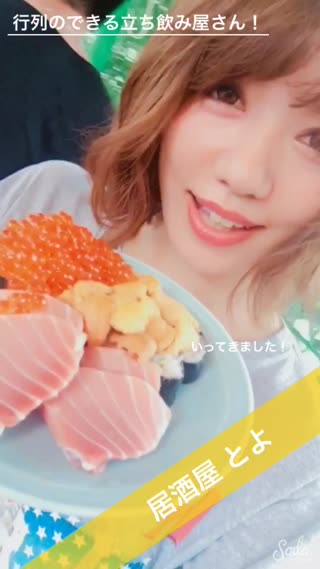 これぞ大阪の立ち飲み！【居酒屋とよ】