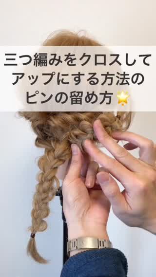 アップアレンジの疑問解決！！