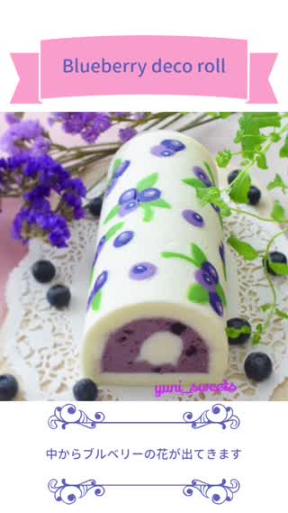 Blueberry deco roll cake
