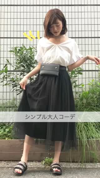 スカートが主役の大人コーディネート！！