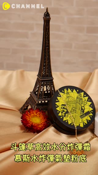 人氣網模Mika秋冬呵護肌膚的保養聖品