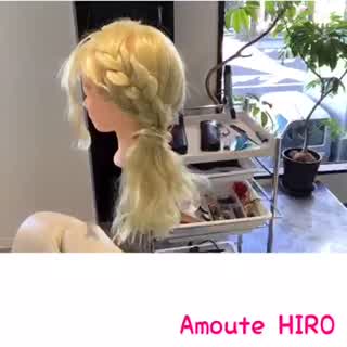 編み込みローポニーテール