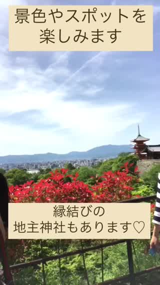 ざっくり1分でお伝え藍原レナの【着物で京都観光の楽しみ方！】〜春編〜