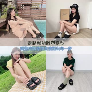 BEAXIS推出的「塑身核心整體厚底涼鞋」