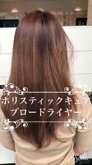 寝癖直しのドライヤー