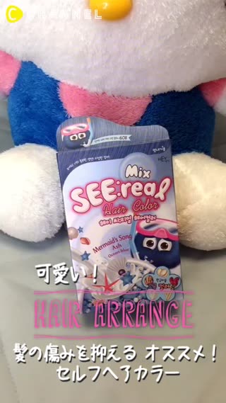 【おすすめ】自宅で簡単にできる！セルフカラー