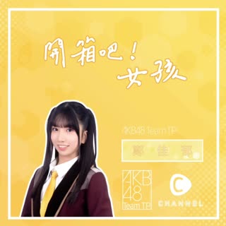 Flormar 極光聚焦提亮霜