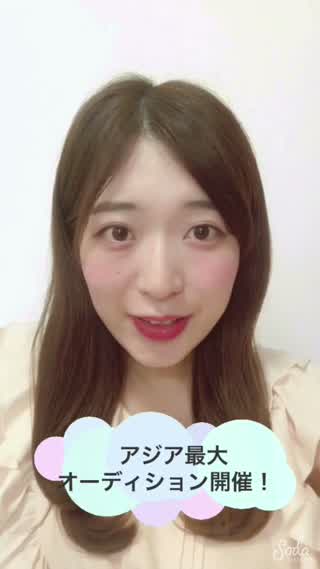 アジア最大オーディション！！ファッション雑誌『瑞麗』専属モデルを募集！