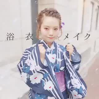 うるうるキラキラ浴衣メイク