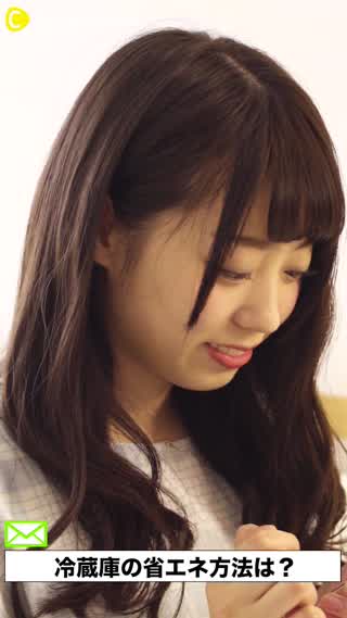 いつでもどこでも！【はぴeみる電】使ってみよう♪L​INE​応用編