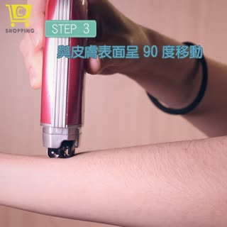 毛手毛腳OUT！【冷光熱線防燙無痛除毛儀】