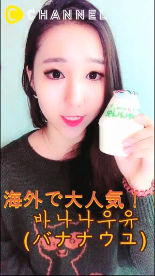 韓国語講座】韓国の牛乳（ウユ）の言葉を学びましょう〜！ | C