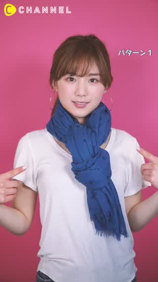 【ストールアレンジ】ワンランク上のおしゃれ上級者に！ストールの巻き方3選