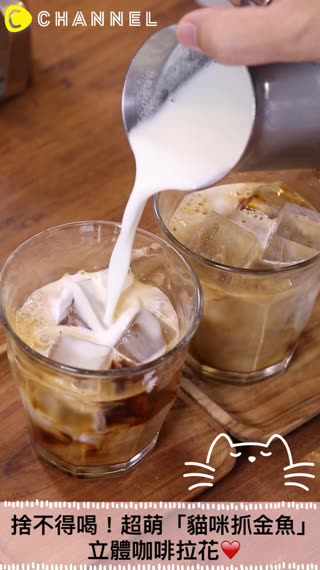 捨不得喝！超萌「貓咪抓金魚」立體咖啡拉花