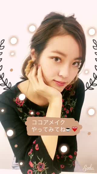 【how to】この秋冬大活躍アイテムで【ココアメイク】！