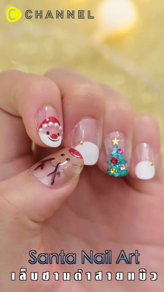 เล็บซานต้าสายแบ๊ว น่ารักใสๆสไตล์การ์ตูน 