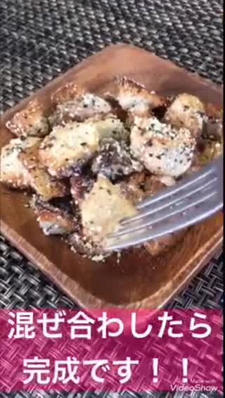 ワインやシャンパンにもぴったりおつまみ里芋のベニエ