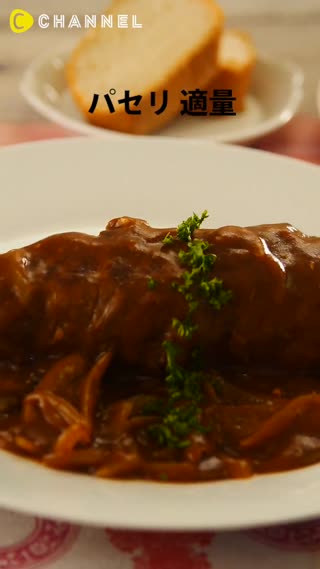 สตูว์เนื้อม้วนสูตรดับเบิ้ลความอร่อย