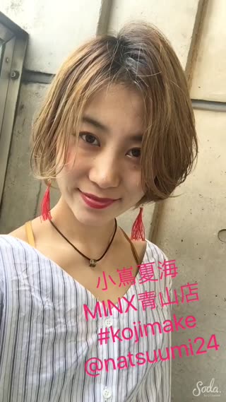 簡単！ショートヘアお洒落スタイリング