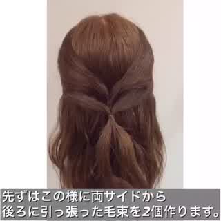 誰でも簡単！ロープ編み