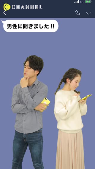 男性に聞きました 彼が気づく4つの寂しいアピールline Peachy ライブドアニュース