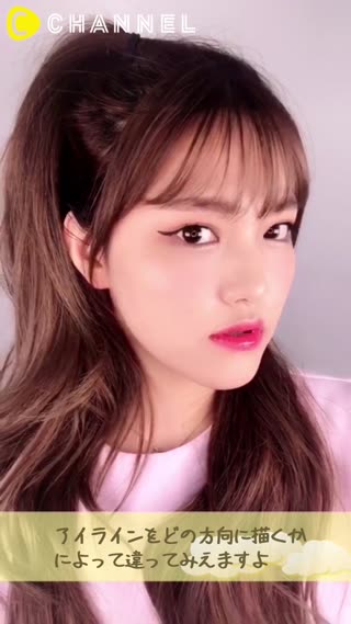 アイラインで印象チェンジ！子犬目とネコ目の作り方