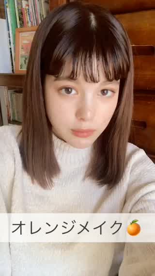 オレンジメイク