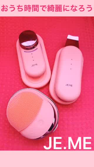 お家時間で集中ケア！オススメ美顔器！