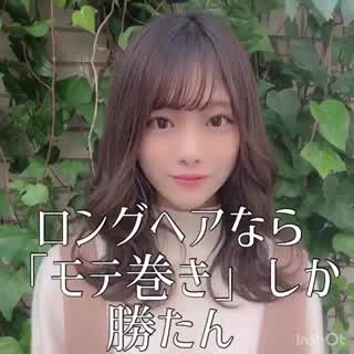 ロングヘア集合〜