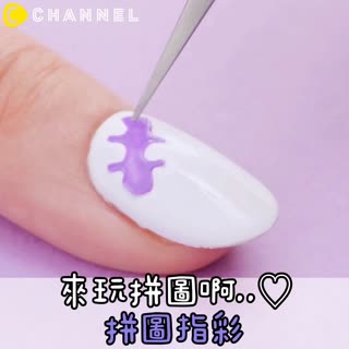 來玩拼圖阿..♡拼圖指彩