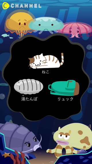 「えのしまんず」第4話