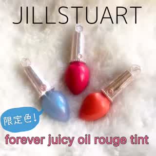 4月発売ジルスチュアートのリップを誰よりも早く紹介しますよー！