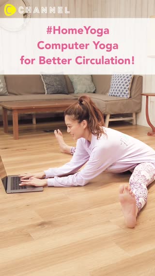 #ComputerYoga for Quarantine!