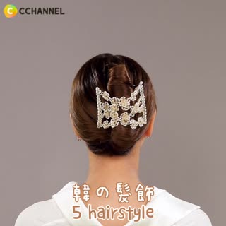韓の髮飾 5hairstyle