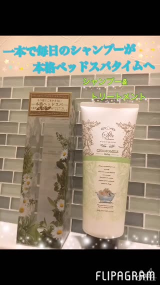 《一本で毎日のシャンプーが本格へッドスパタイムへ〜艶髪〜》