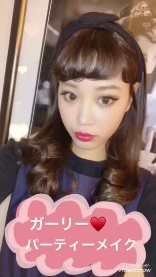 【レトロガーリーパーティーメイク】