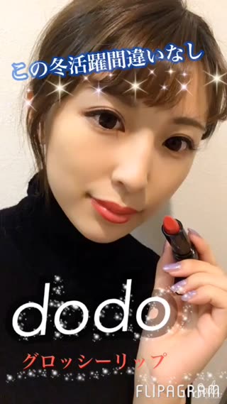 この値段でこの発色☆dodoで手に入るRED