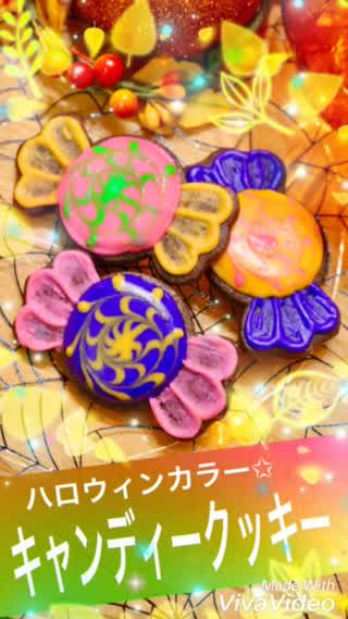 ハロウィンカラーのキャンディークッキー