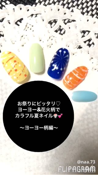 【お祭りにピッタリ！】ヨーヨー&花火柄でカラフル夏ネイル【ヨーヨー柄編】