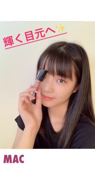 輝く目元へ✨