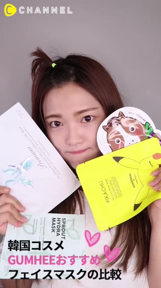 【韓国コスメ】フェイスマスクの比較！