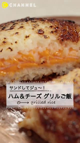 เบอร์เกอร์ข้าวย่างกระทะ