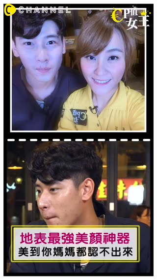 地表最狂自拍神器，想美選他就對了