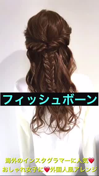 海外女子に人気の外国人風おしゃれ女子アレンジです C Channel