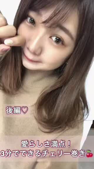 チェリー巻き🍒後編