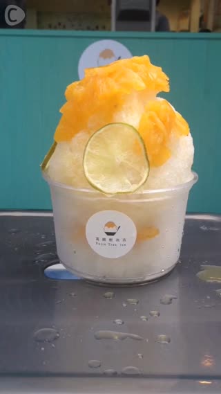 【創意文青風Pop-up！✨富錦樹冰店 】